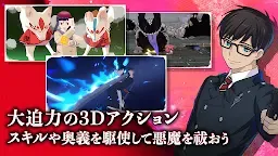 Screenshot 4: AlternaVvelt Blue Exorcist AS | Japanese