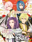 Screenshot 9: My Lovey : Choose your otome story