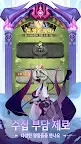 Screenshot 6: AFK アリーナ | 韓国語版