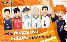 Screenshot 15: HAIKYU!! FLY HIGH