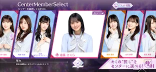 Screenshot 2: Nogizaka 46's Fractal
