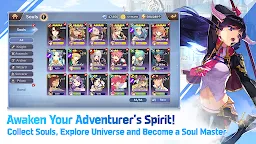 Screenshot 18: Infinity Saga X