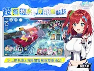 Screenshot 15: Dolphin Wave | Traditional Chinese