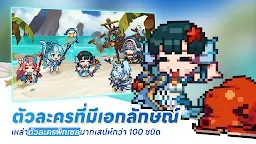 Screenshot 1: Unknown Knights: Pixel RPG