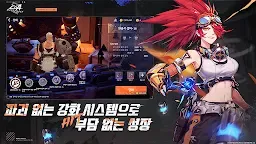 Screenshot 4: CoA: 아틀란의 크리스탈