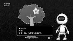 Screenshot 4: Search Espacio