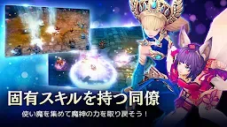 Screenshot 24: 小悪魔育成
