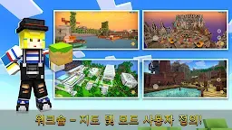 Screenshot 4: Cops N Robbers (FPS) - 경찰과 강도！