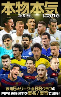 Fifa ワールドクラスサッカー17 ゲームストア