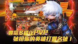 Screenshot 11: 追擊Hero