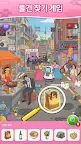 Screenshot 1: 숨은그림찾기 게임: Seek It