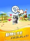 Screenshot 21: シャクレルプラネット：マッチ３パズル