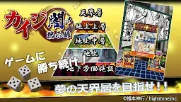 Screenshot 15: 開司-黑暗默示錄-