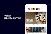 Screenshot 10: 위버스 - Weverse