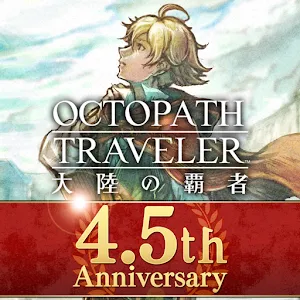 Octopath Traveler: Champions of the Continent | Japanese