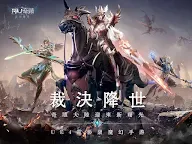 Screenshot 11: 奇蹟MU：正宗續作 | 繁中版