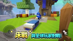 Screenshot 3: Blockman Go
