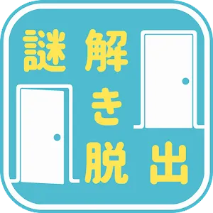 逃出Quiz大學