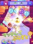 Screenshot 12: アングリーバードドリームブラスト (ドリブラ)
