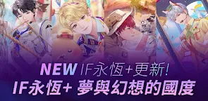Screenshot 25: 噗通噗通鬼怪同居中