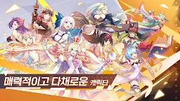 Screenshot 1: 王領英雄 | 韓文版