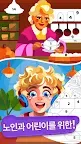 Screenshot 1: Gallery: Coloring Book & Decor