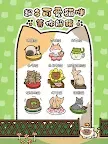 Screenshot 14: 貓咪庭院物語