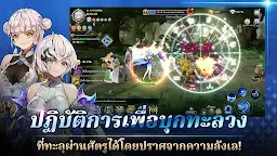 Screenshot 1: S Heroine