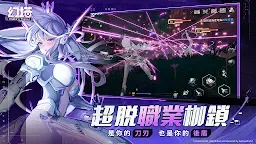 Screenshot 5: TOWER OF FANTASY | Traditional Chinese