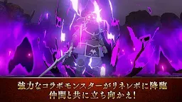 Screenshot 4: リネージュ2 レボリューション