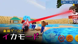 Screenshot 8: こおり鬼 Online!