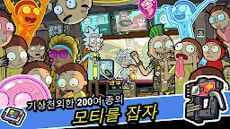Screenshot 4: Pocket Mortys