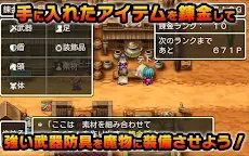 Screenshot 16: Dragon Quest-Monsters Wanted