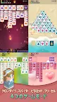 Screenshot 15: ソリティアファームビレッジ