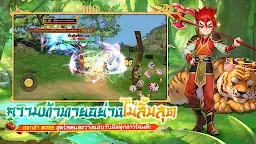 Screenshot 9: Yulgang: จุติยุทธภพเลือดใหม่ | ภาษาไทย