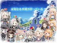 Screenshot 15: Warship Girls | Japonês