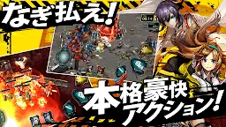Screenshot 2: 무기여 잘 있거라