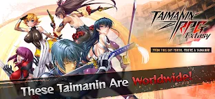Screenshot 6: Taimanin RPG Extasy
