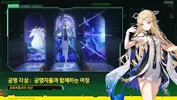 Screenshot 5: 명조:워더링 웨이브 | 글로벌버전