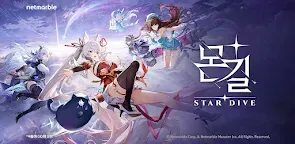 Screenshot 33: 몬길: STAR DIVE