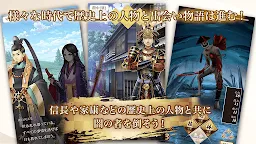 Screenshot 2: 武神刀剣ワールド