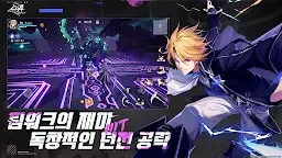 Screenshot 5: CoA: 아틀란의 크리스탈