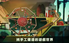 Screenshot 11: 爺爺的城市