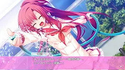Screenshot 1: ひこうき雲の向こう側 スマホ版