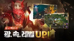 Screenshot 8: MU ORIGIN 2 | Korean