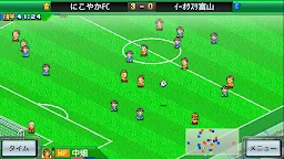Screenshot 10: Soccer Club Story 2