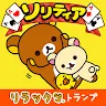 Icon: 懶懶熊的咕嚕咕嚕solitaire