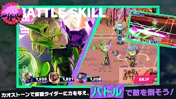 Screenshot 21: Ride Kamens 