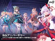 Screenshot 19: Honkai Impact 3rd | Japonés