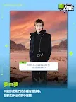 Screenshot 10: NCT ZONE